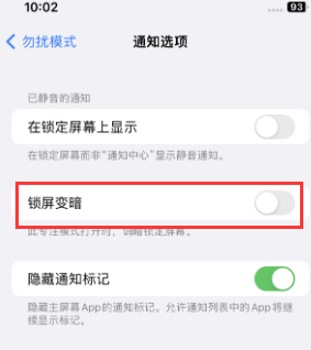 苹麻阳果维修分享iPhone主屏幕壁纸显得模糊怎么办