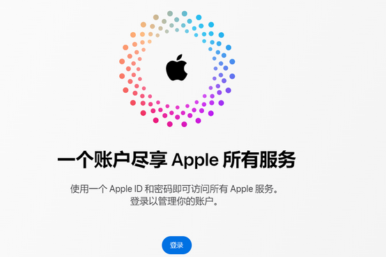 麻阳iPhone维修中心分享iPhone下载应用时重复提示输入账户密码怎么办 