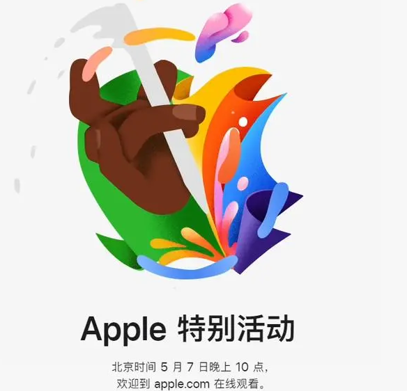 麻阳麻阳ipad维修服务点分享新款iPad Pro和iPad Air要来了