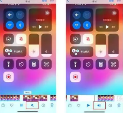 麻阳苹果15维修网点分享iPhone15录屏没有声音怎么办 