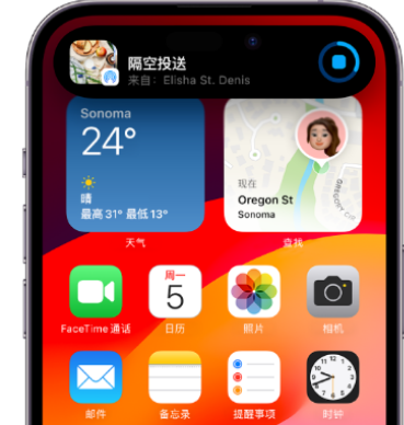 麻阳apple维修服务分享两台iPhone靠近即可共享照片和视频 