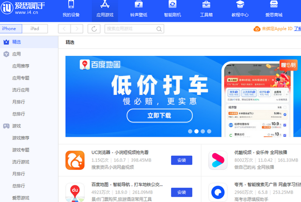 麻阳苹果售后维修分享iOS17真的会放开侧载功能吗