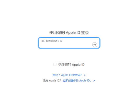 麻阳苹麻阳果维修网点分享iPhone如何查询序列号