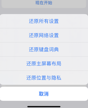 麻阳apple服务站点分享iPhone上个人热点丢失了怎么办