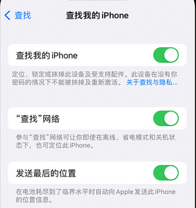 麻阳apple维修店分享如何通过iCloud网页查找iPhone位置 