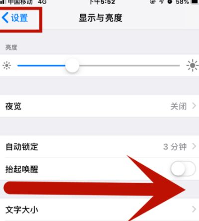 麻阳苹麻阳果维修网点分享iPhone快速返回上一级方法教程