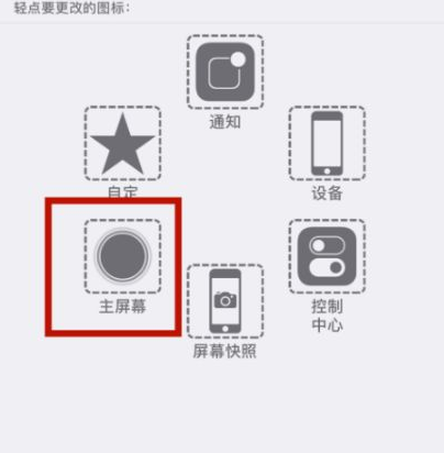 麻阳苹麻阳果维修网点分享iPhone快速返回上一级方法教程