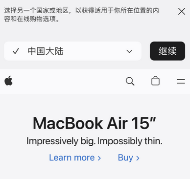 麻阳apple授权维修如何将Safari浏览器中网页添加到桌面 