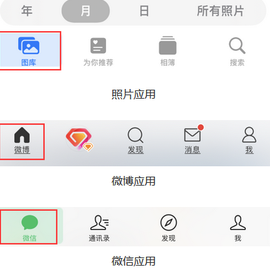 麻阳苹果换屏维修分享iPhone屏幕上出现方块按钮如何隐藏 