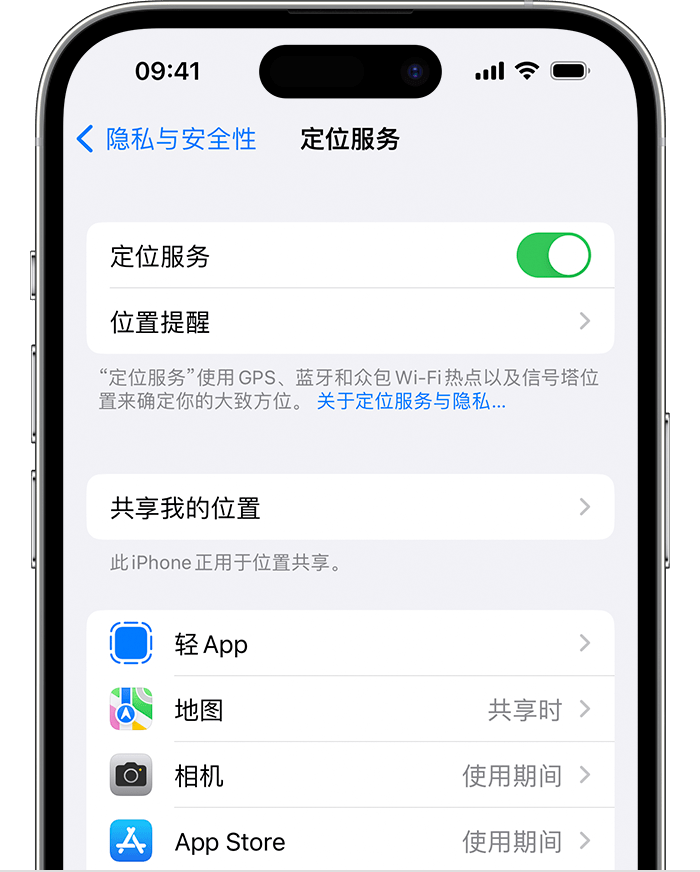 麻阳苹果维修网点分享如何在iPhone上阻止个性化广告投放 