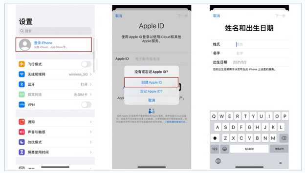 麻阳苹果维修网点分享:Apple ID有什么用?新手如何注册iPhone14 ID? 