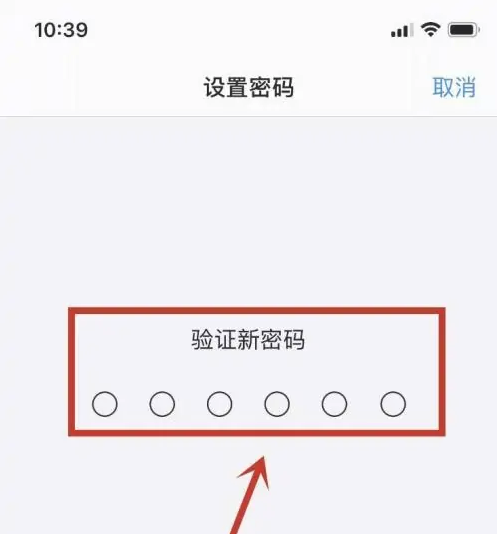 麻阳苹果手机维修分享:如何安全的使用iPhone14？iPhone14解锁方法 