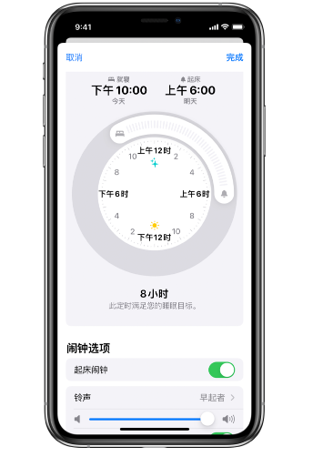 麻阳苹果14维修分享：iPhone14如何添加多个睡眠闹钟？ 