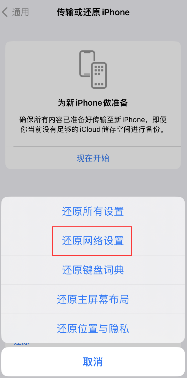 麻阳苹果手机维修分享：iPhone 提示 “SIM 卡故障”应如何解决？ 