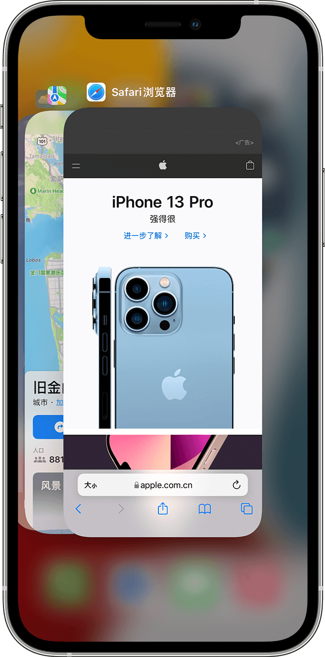 iPhone 更新 iOS 16.3 出现应用卡死、闪退的问题怎么办？