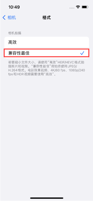 麻阳苹果14维修店分享iPhone14相机拍照不清晰，照片发黄怎么办 