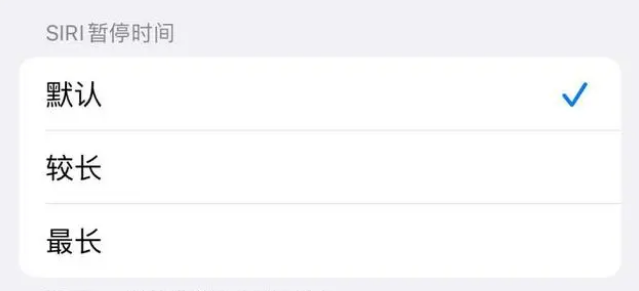 麻阳苹果维修分享iOS 16上隐藏的Siri的四种新用法 
