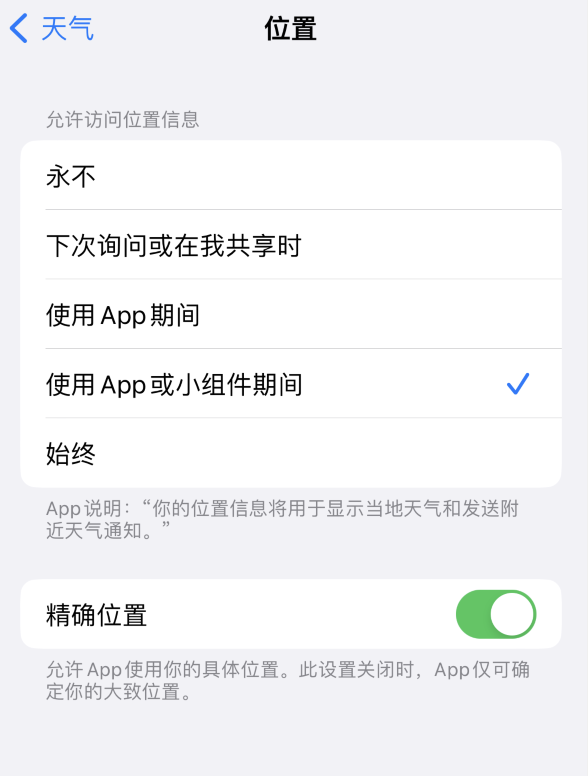 麻阳苹果服务网点分享你会去哪购买iPhone手机？如何鉴别真假 iPhone？ 