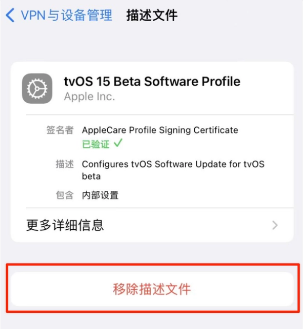 麻阳苹果手机维修分享iOS 15.7.1 正式版适合养老吗 