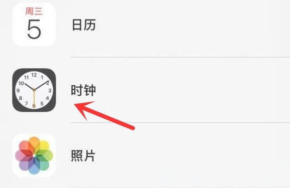 麻阳苹果手机维修分享iPhone手机如何添加时钟小组件 