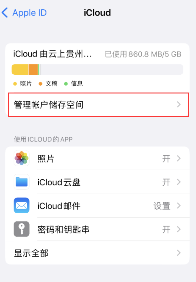 麻阳苹果手机维修分享iPhone 用户福利 