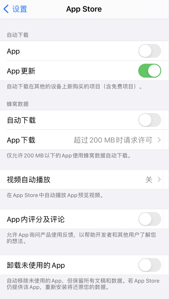 麻阳苹果手机维修分享iPhone 12 已安装的 App 为什么会又显示正在安装 