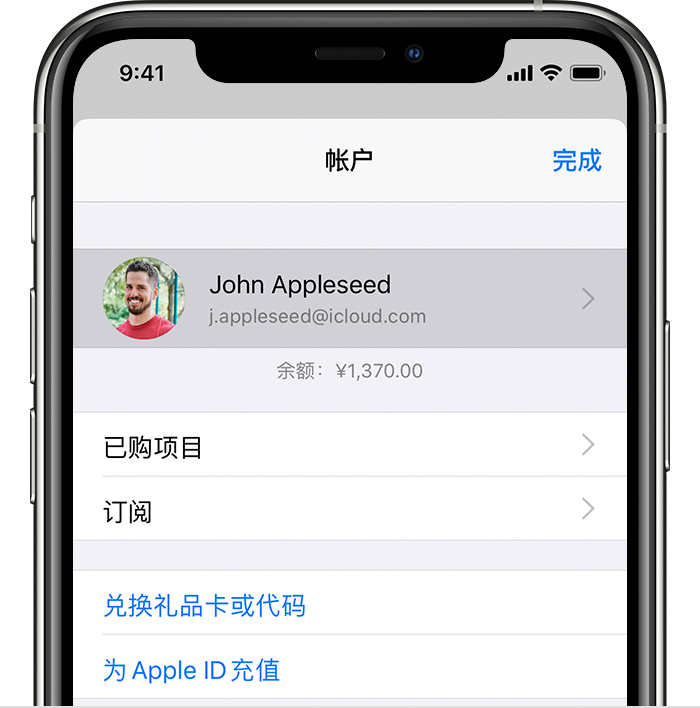 麻阳苹果手机维修分享iPhone 12 如何隐藏 App Store 已购项目 