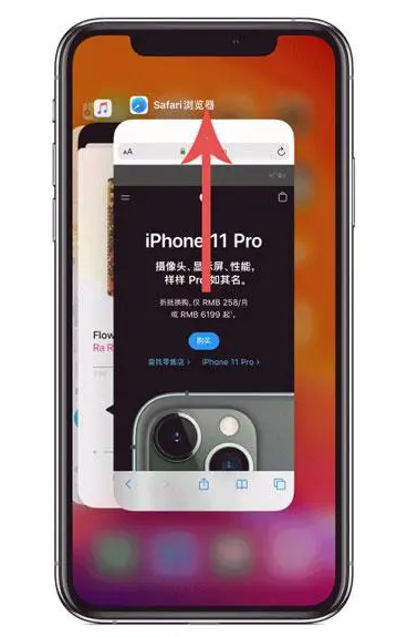 麻阳苹果手机维修分享iPhone 12关闭运行程序方法教程 